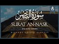 Quran: 110. Surah Al-Nasr (The Divine Support) : Arabic and Urdu Translation HD