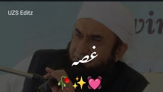 Gussa Molana Tariq Jameel Bayan 🥀 Tariq Jameel 🥀 Whatsapp Status 🥀 Islamic video🥀 status