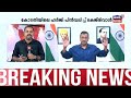 live arvind kejriwal arrested by cbi delhi cm arrest excise policy case aap malayalam news