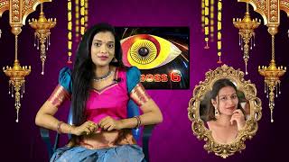 ఇనాయా రెచ్చిపో...అదే నీ బలం | BIGG BOSS 6 TELUGU  by Rekha Boj