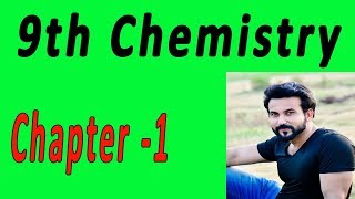 9th Class Chemistry Chapter 1 - Fundamentals of Chemistry