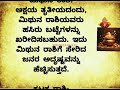 ಅಕ್ಷಯ ತೃತೀಯದಂದು ನಿಮ್ಮ ರಾಶಿಗೆ ಅನುಗುಣವಾಗಿ ಈ ವಸ್ತುಗಳನ್ನು ಖರೀದಿಸಿದರೆ ಬದುಕು ಬಂಗಾರ ಅಕ್ಷಯತೃತೀಯ usefulinform