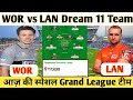 WOR vs LAN Dream11 Prediction! WOR vs LAN Dream11 Team! WOR vs LAN Dream Team! English T20 Blast