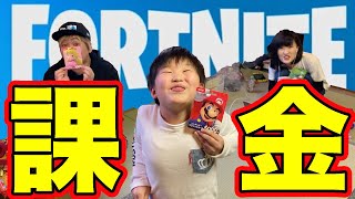 【フォートナイト】キル数勝負で課金額が決定!!プリペイドカードを手にするのはいったい誰だ!!!【Fortnite】りゅうちゃんとあそぼGAMES