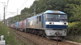 【4K】JR山陽本線　EF210-158号機牽引　貨物列車