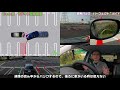 【斜め駐車が出来ない方必見！】これなら一発で駐車可能！ 直角バック 簡単駐車方法 駐車の仕方