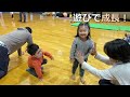 理学療法士に学ぼう第一弾！「子どもの運動能力を最大限に引き出す遊び！」〜子どものからだスイッチon 【発達あそび】教室 u0026口座