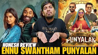 Ennu Swantham Punyalan | Movie Review | Malayalam movie - Uruttal city