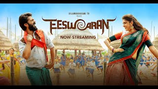 EESWARAN OFFICIAL TRAILER | NOW STREAMING