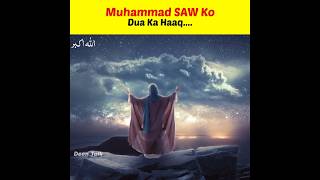 Muhammad SAW Ko Dua Ka Haaq #shorts #islam #short