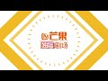 《人间至味是清欢》第30集抢鲜看：人间给boss送惊喜变惊吓？ love actually【更多精彩内容 欢迎订阅】