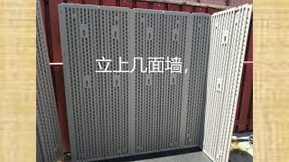 Build a storage shed.(在后院建一个工具房。）