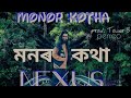 NEXUS - মনৰ কথা || MONOR KOTHA || Prod. By perreo || Assamese Rap song 2021