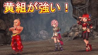 【DFFOO】ヤンライトZが強い！ いたずら好きの黒魔道士16 スコア18万達成【DFFオペラオムニア】