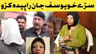 American lady in karachi zafar abbas / american lady in karachi | viral video | Sami Pashto Talks