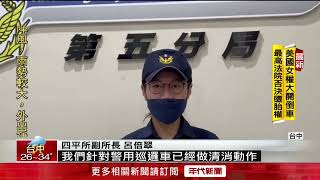 2歲兒確診「高燒＋抽搐」！ 父求警幫開道　到院才曝「我也確診」