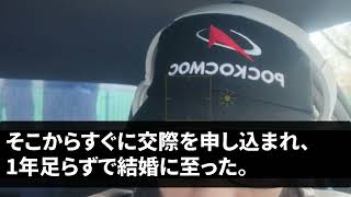 【スカッとする話】乳がんの母の手術に反対した夫「あの世に行くのに手術が必要？」→数年後、夫が末期がんと判明した瞬間、半狂乱の夫を無視し続けた結果【修羅場】