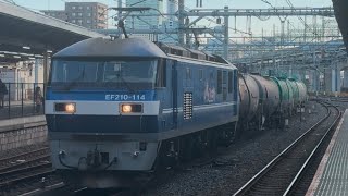 「2025年初撮影！」EF210-114号機(新塗装)+タキ14B(タキ43000+銀タキあり)が貨物列車として大宮駅10番線中線を通過するシーン！【8883レ・新A222・コンテナ輸送】