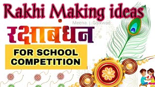 Rakhi making at home rakhi making competition rakhi ideas 2022 /rakhi competition