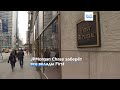 Власти США передали jpmorgan chase контроль над first republic bank