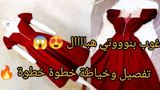 فيديو قنبلة 💣لاغوب لي هبلت كاااامل البنات 😱🔥خيطيها وعينيك مغمضين 💥مودال وااااعر 🔥🔥