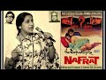 Asha Bhosle (with Prem Chopra) - Nafrat (1973) - 'lo mera pyaar le lo'