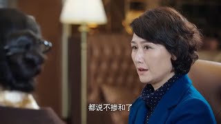 婆婆強行婚房加自己名字，不料妻子一看丈夫態度，婚離定了