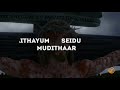 vatraadha kirubai animated lyrics video jgs production by joshua