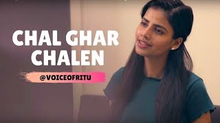 Malang - Chal Ghar Chalen | Female Cover Version By @VoiceOfRitu | Ritu Agarwal