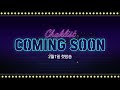 지역사랑상품권_착_이용꿀팁 생생정보통 착크리스트 coming soon