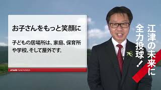 1.家庭・学校・地域で連携し、社会を生き抜く力を養う教育を実践します。