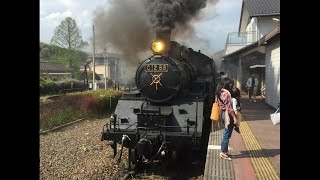 【SL車窓右側】真岡鉄道SLもおか号 茂木〜下館