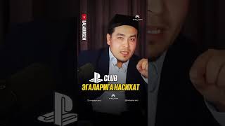 PS club эгаларига насихат, Илхомжон домла