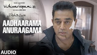 Aadhaarama Anuraagama Full Audio Song |  Vishwaroopam 2 Telugu | Kamal Haasan | Ghibran