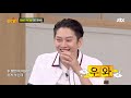 핏대 숨멎...♥ 성대 미남 케이윌 k. will 의 소름 끼치는 귀로♪ 아는 형님 knowing bros 145회