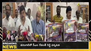 ప్రాచీన కళ, సంస్కృతి యొక్క గొప్ప అంశాలను మాజీ ఎమ్మెల్సీ రామచందర్ రావు తెలిపారు... | @4sidestvnews