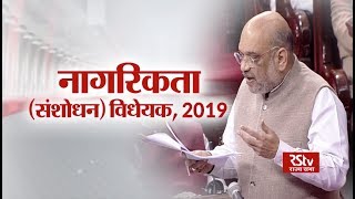 Sansad Samvad - The Citizenship (Amendment) Bill, 2019, Part 5/5