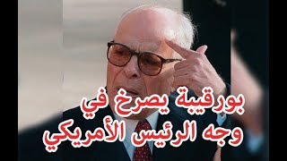 فيديو نادر جدا, بورقيبة يصرخ في وجه الرئيس الأمريكي علنا وفي عقر داره