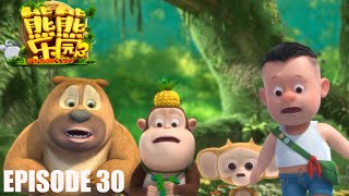 熊熊乐园3 | EP30 | 神奇的铁线莲 | Boonie Cubs | S3 | Cartoon for kids