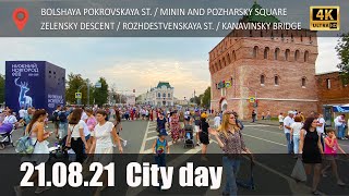 4K Nizhny Novgorod birthday / 21.08.21