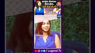 జూటా మాటల రేవంత్ 😡🔥| BRS Leader Mahareddy Shreya Reddy On CM Revanth Reddy | @LegendTvin