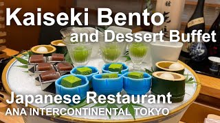 Kaiseki Bento and Dessert Buffet at Japanese Restaurant, ANA INTERCONTINENTAL TOKYO