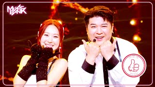 Tabom - Jung Seul feat.SHINDONG 정슬 feat.신동 [Music Bank] | KBS WORLD TV 250117