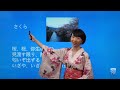 【万门大学】苏曼五十音图9 五十音图第九行