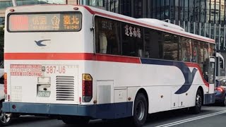 指南客運-9009路線. 金龍汽車-KINGLONG KL6120UH3. 【387-U6】