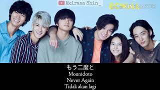 Mou Nidoto - Never again - ECHOLL- Lyric english translation - Lirik terjemah indonesia