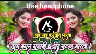 खुड खुड करतोय पारवा dj song || Tula Bagun Gulabi Thandit Sutla Garva || insta viral ||