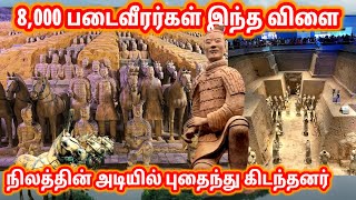 2200 ஆண்டுகளாக தொல்பொருள் ஆராச்சியாளர்கள் திறக்க பயப்படும் சீன அரசர் கல்லறை ரகசியம்