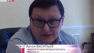 Студентов ярославского филиала московской академии предпринимательства переведут в другой вуз