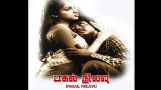 Poovile Medai Nan Podava (Remastered Audio) - Pagal Nilavu (1985) - P.Jayachandran, P.Susheela